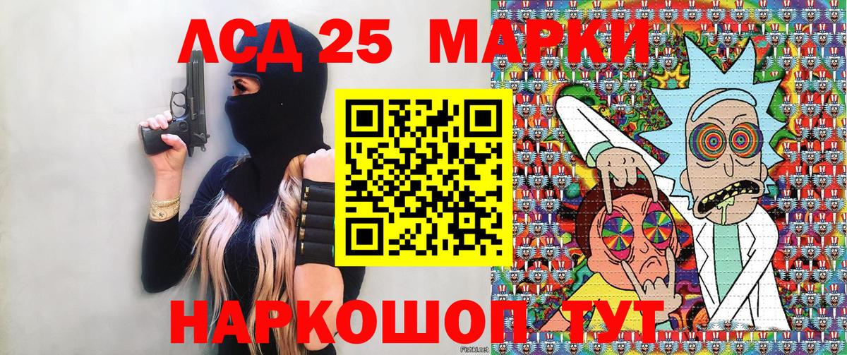  КОКАИН Владивосток