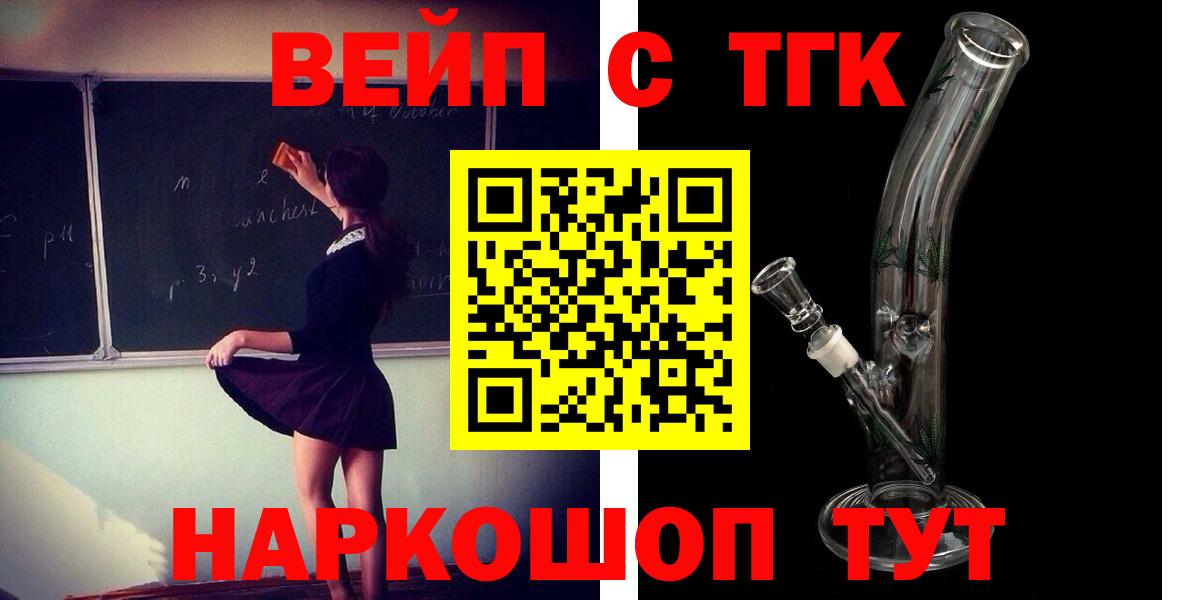 ТГК концентрат Владивосток