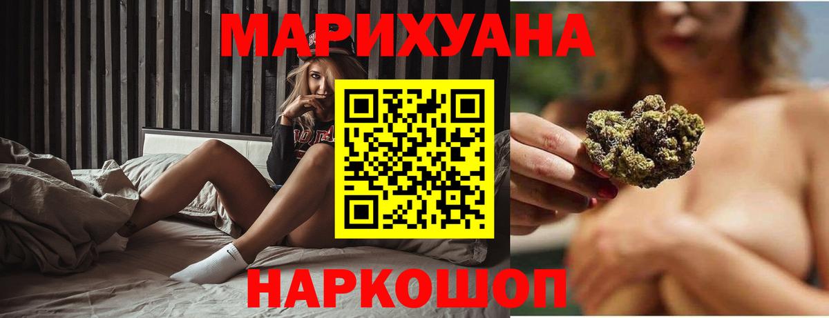 Марихуана конопля Владивосток